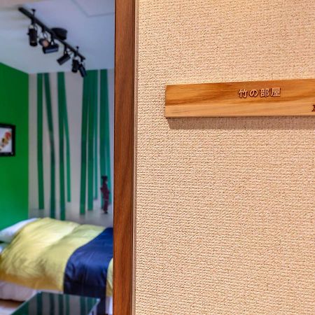 Marugott Hotel Kyoto Eksteriør bilde