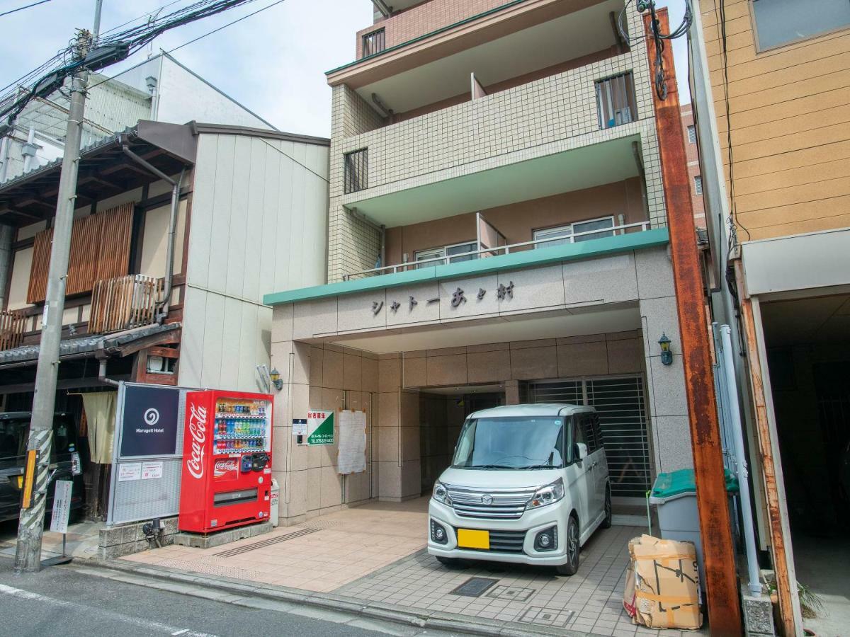 Marugott Hotel Kyoto Eksteriør bilde